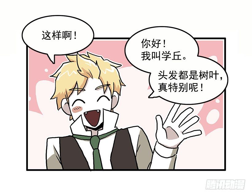 光棍节16