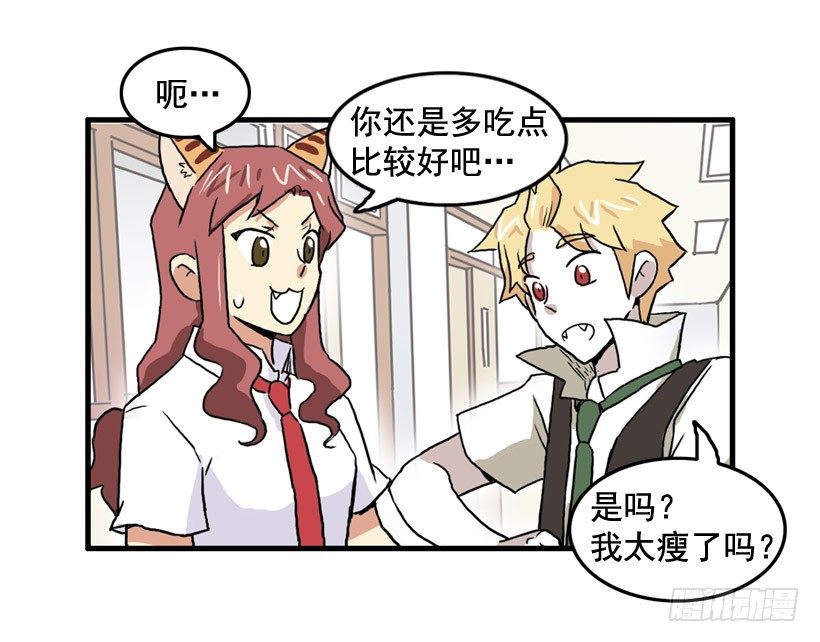 决心减肥32