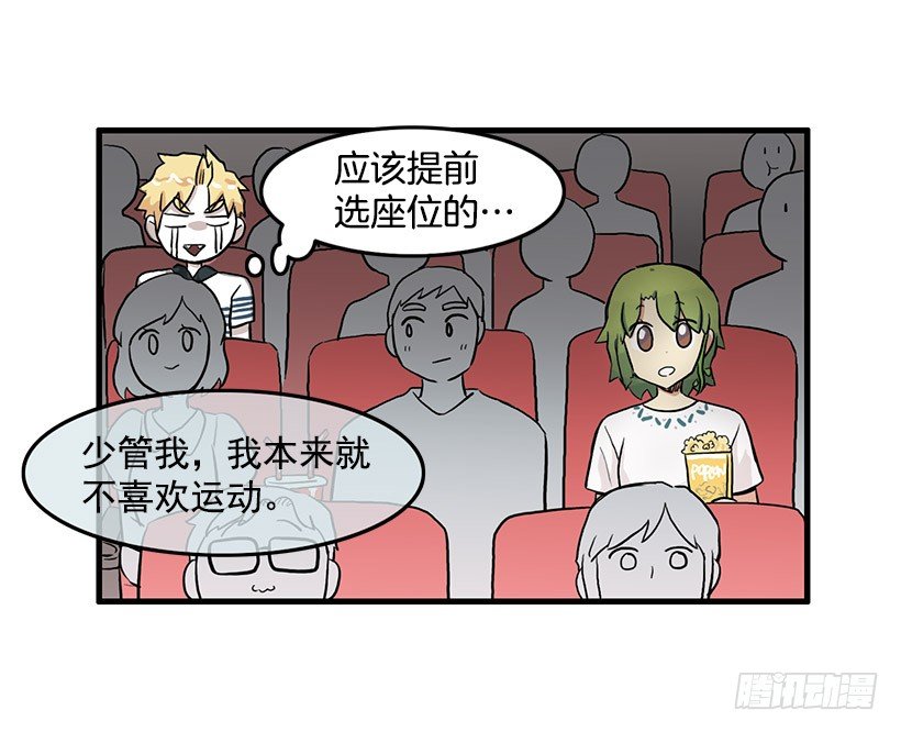 约会35
