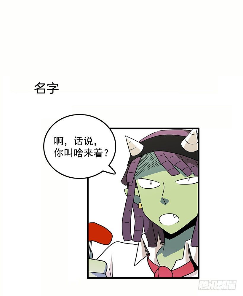 误会25