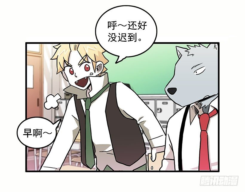 妖怪恐惧症13