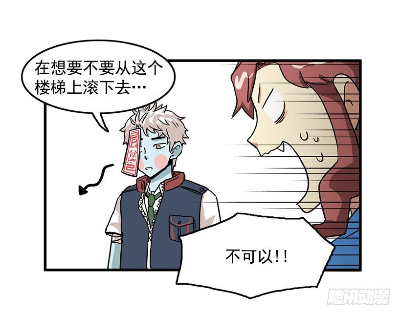 运动14