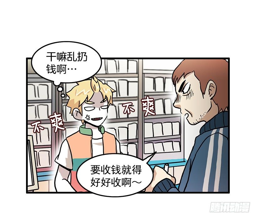 兼职21