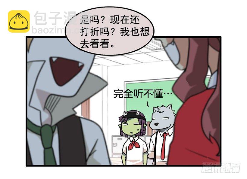 烫头发6