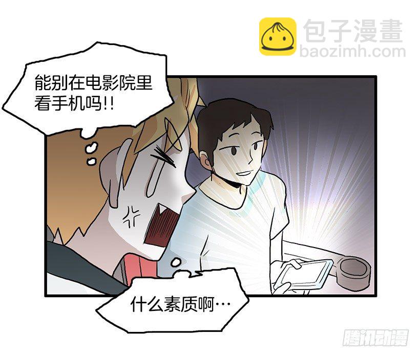约会39