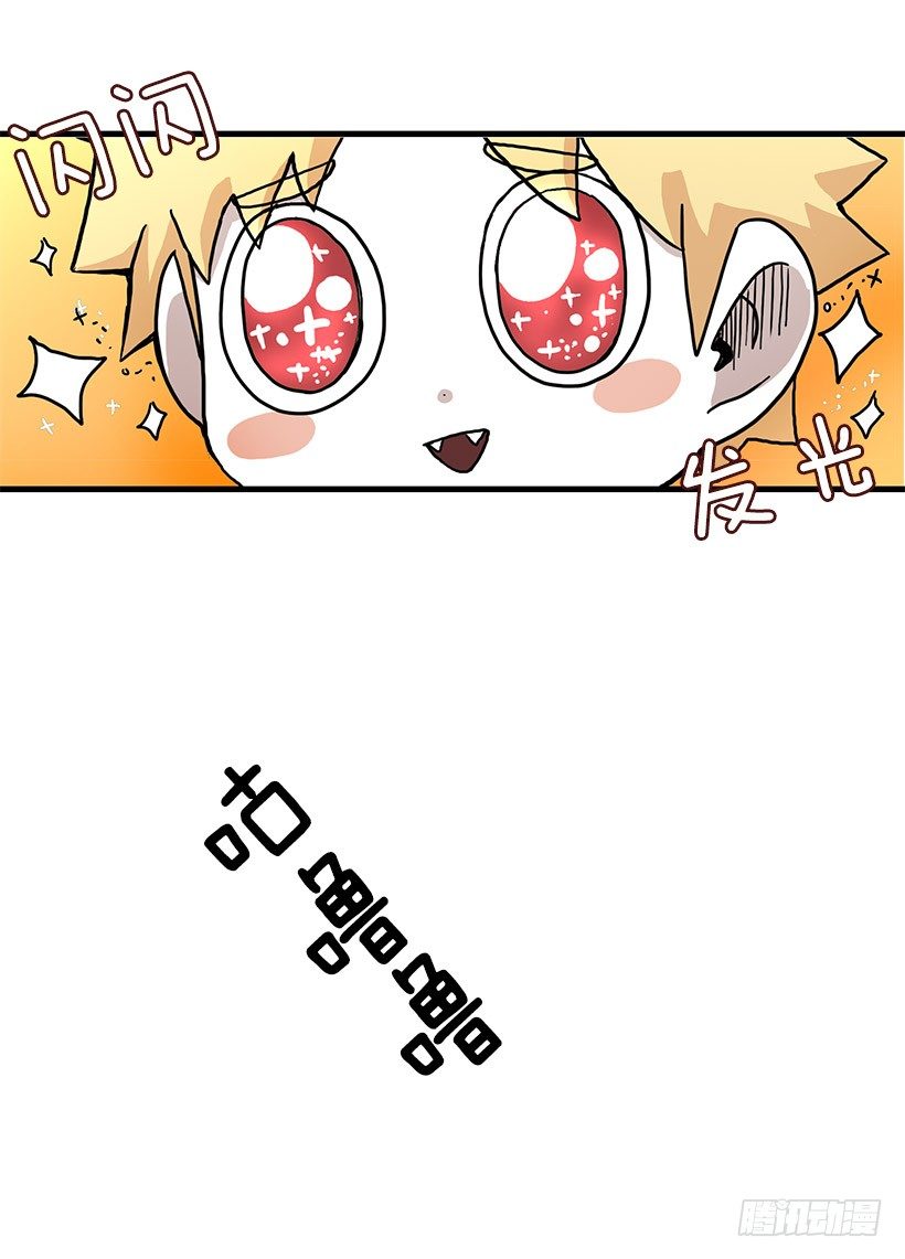 妖怪恐惧症47