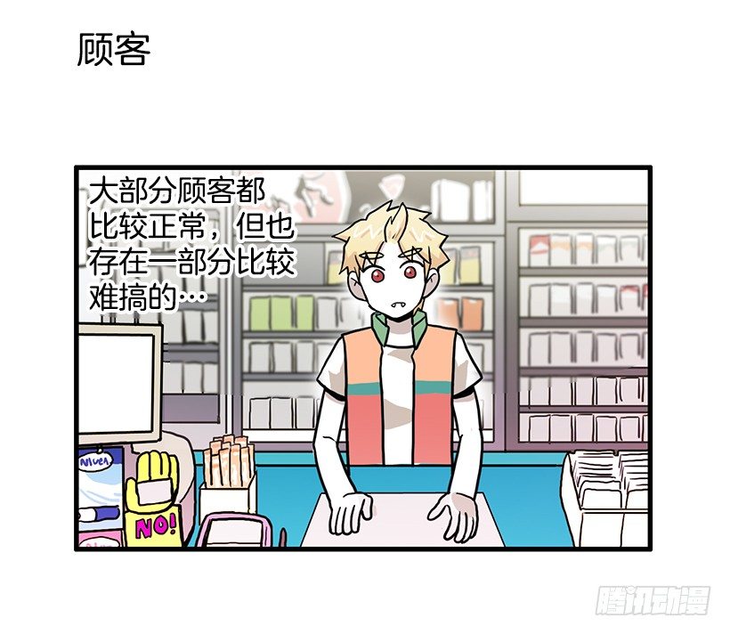 兼职13