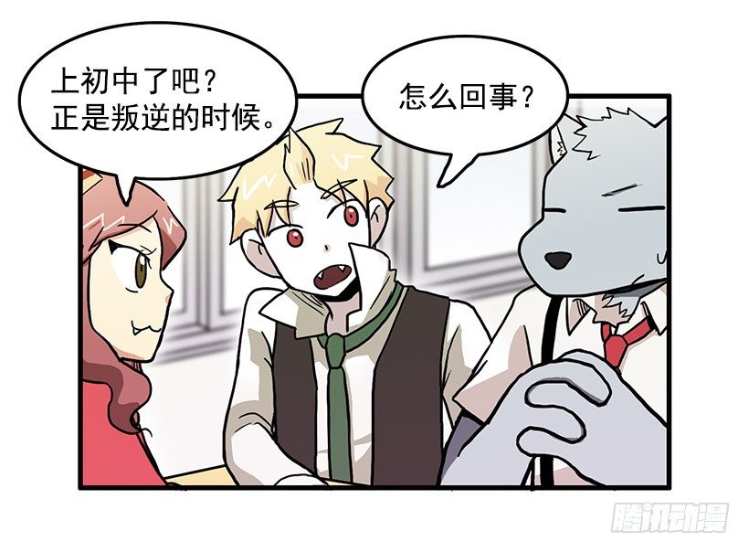 青春期2
