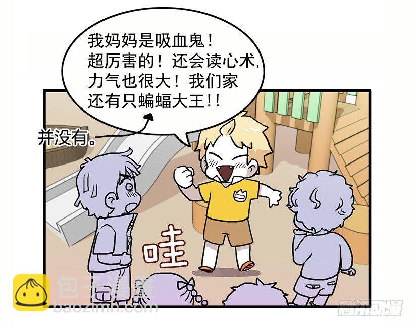 妈妈的能力30