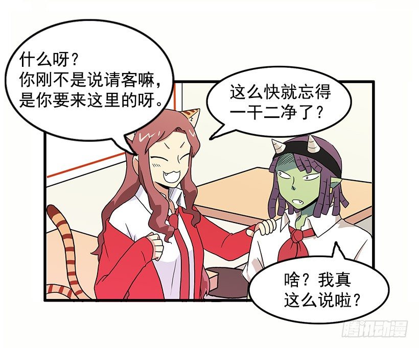 误会31