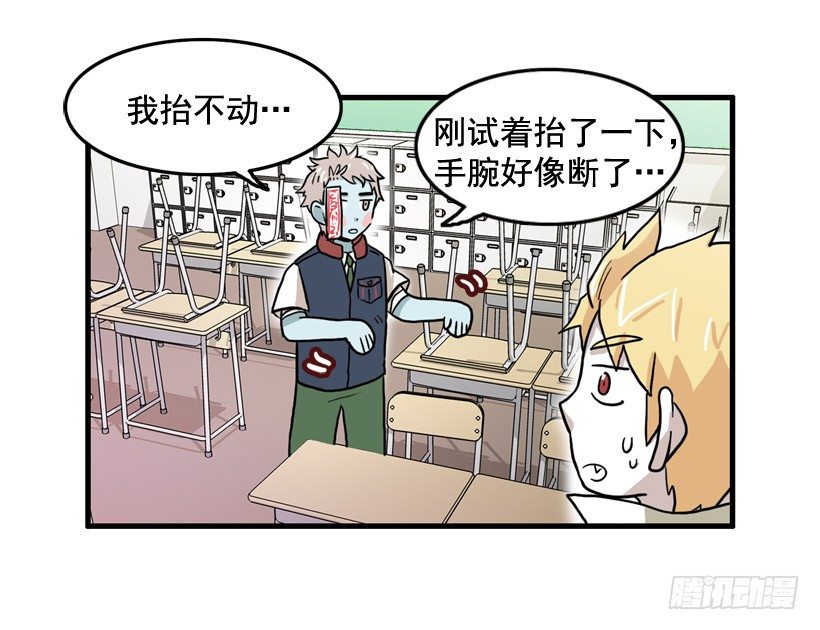 姜时铭的符咒38