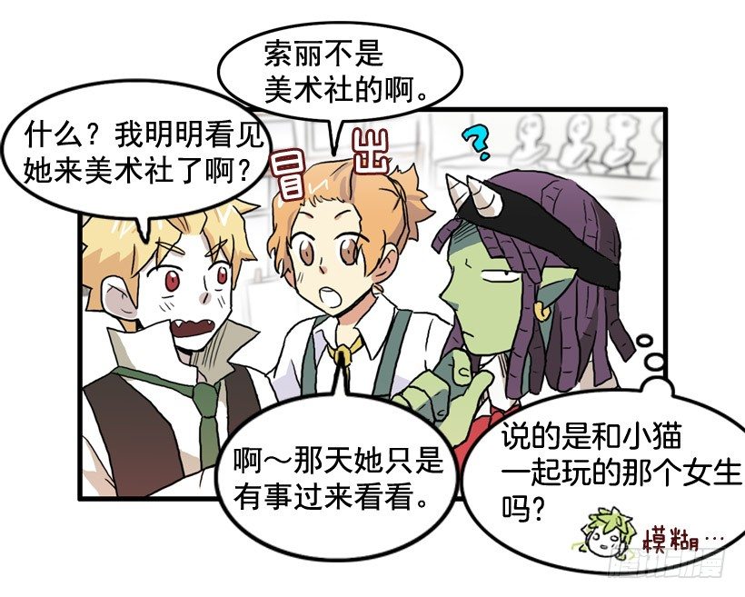 进美术社34