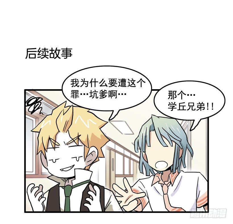 撞脸怪39
