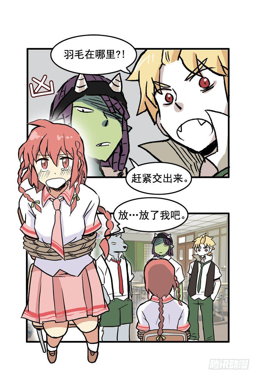 撞脸怪1