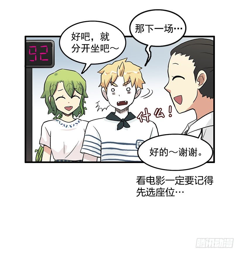 约会33