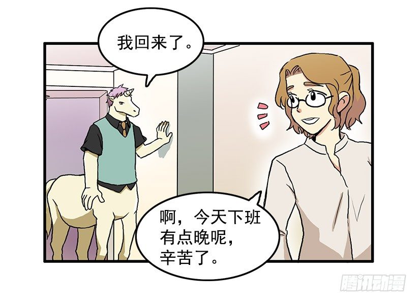 班主任的生日礼物11