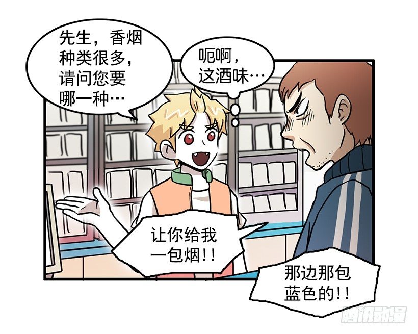 兼职18