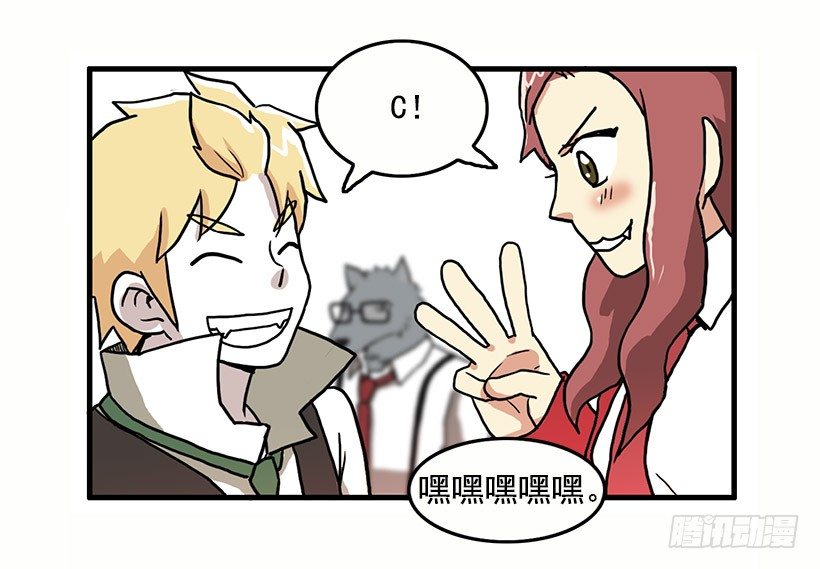 考验10
