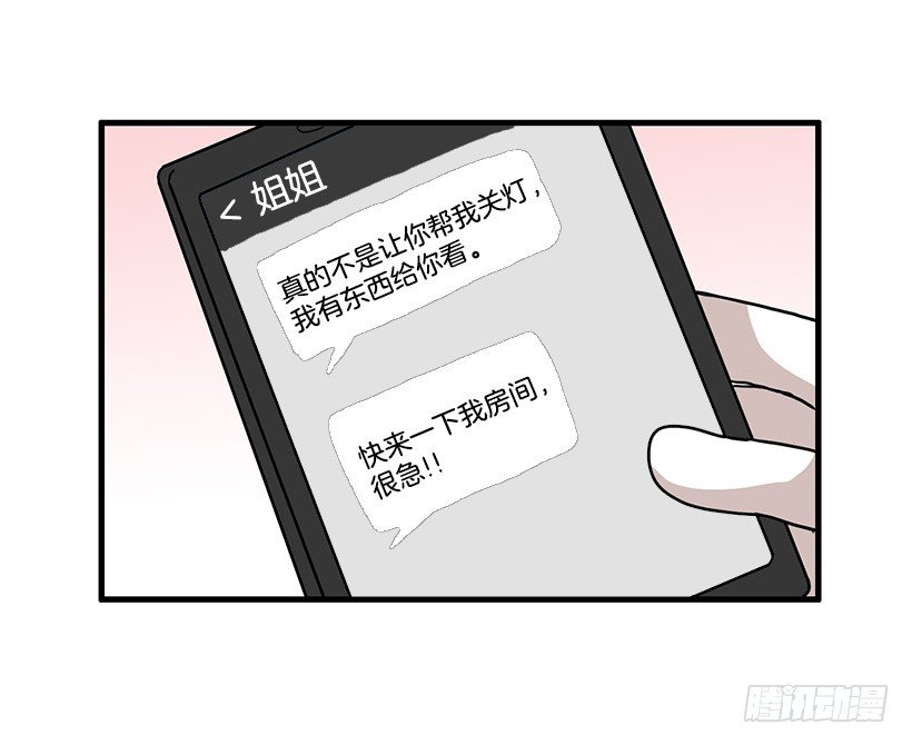 青春期39