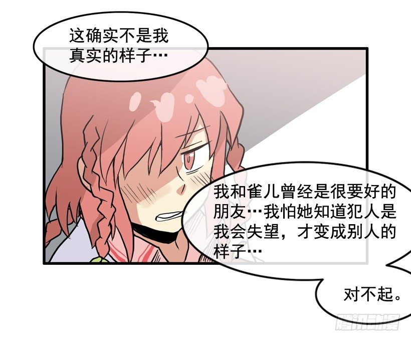 撞脸怪15