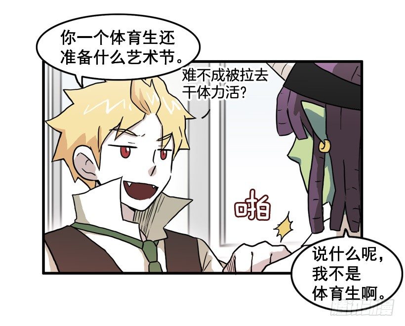 进美术社2