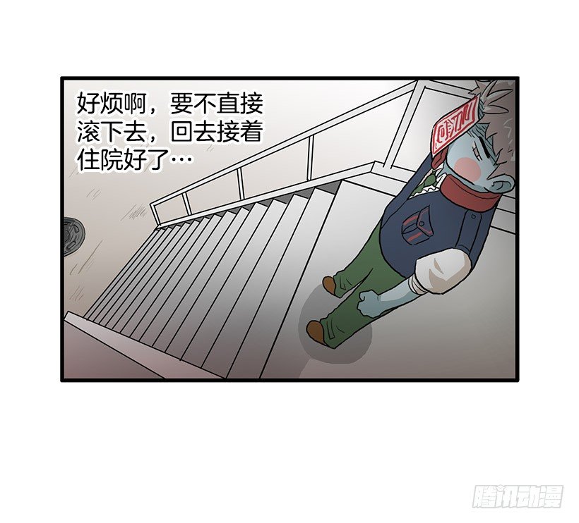 运动12