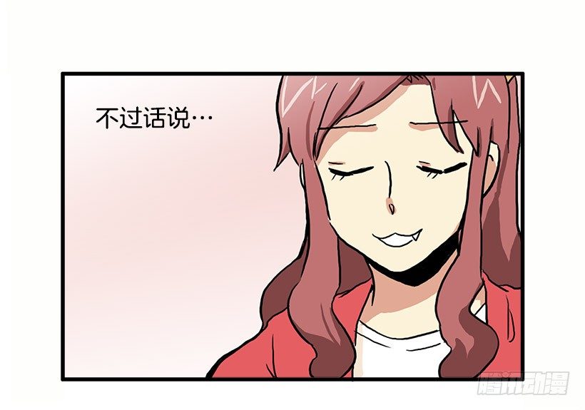 班主任的生日礼物26