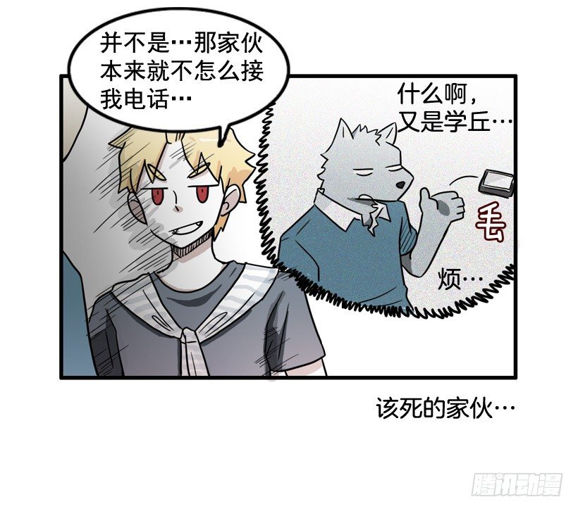 胆子太小10