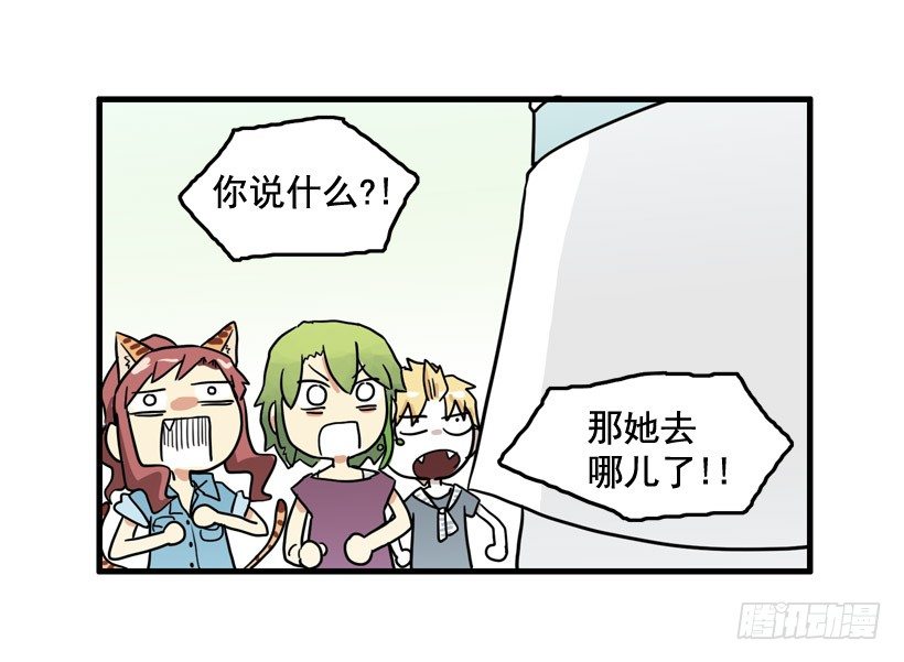 胆子太小24