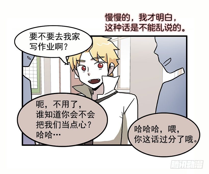 妈妈的能力32