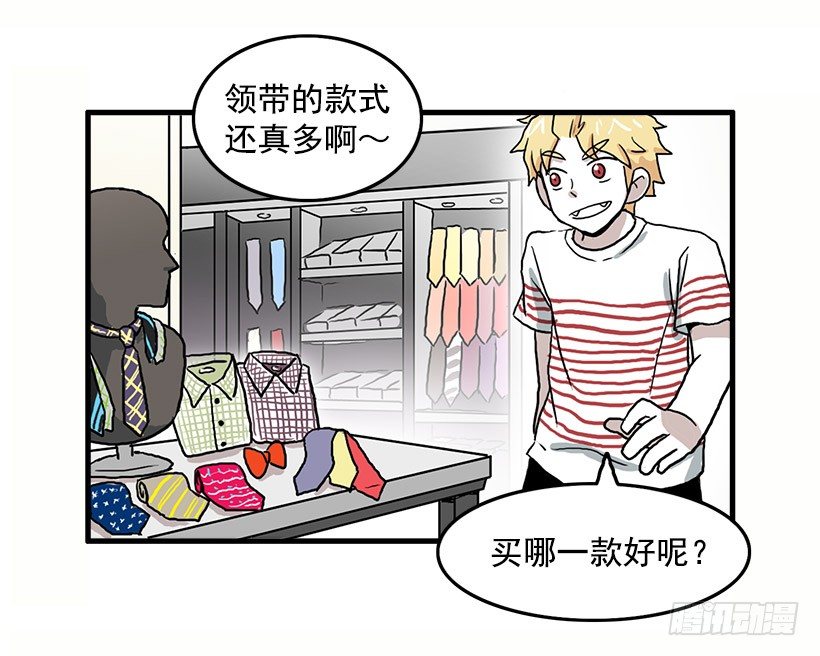 班主任的生日礼物29