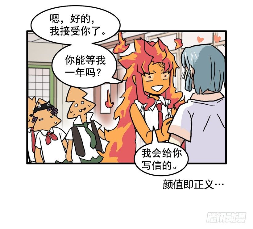 撞脸怪38