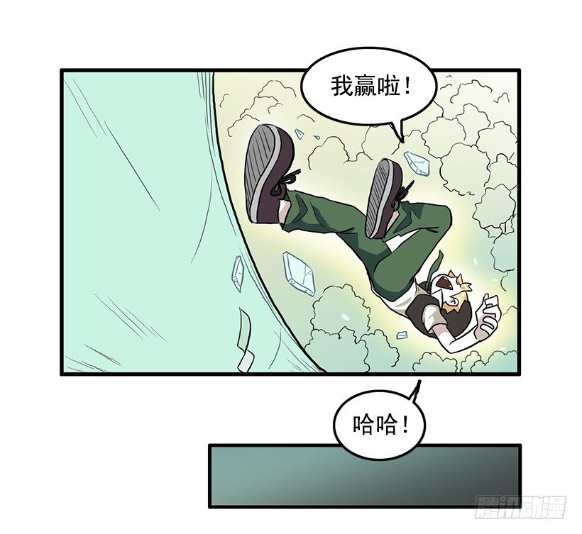 联手29