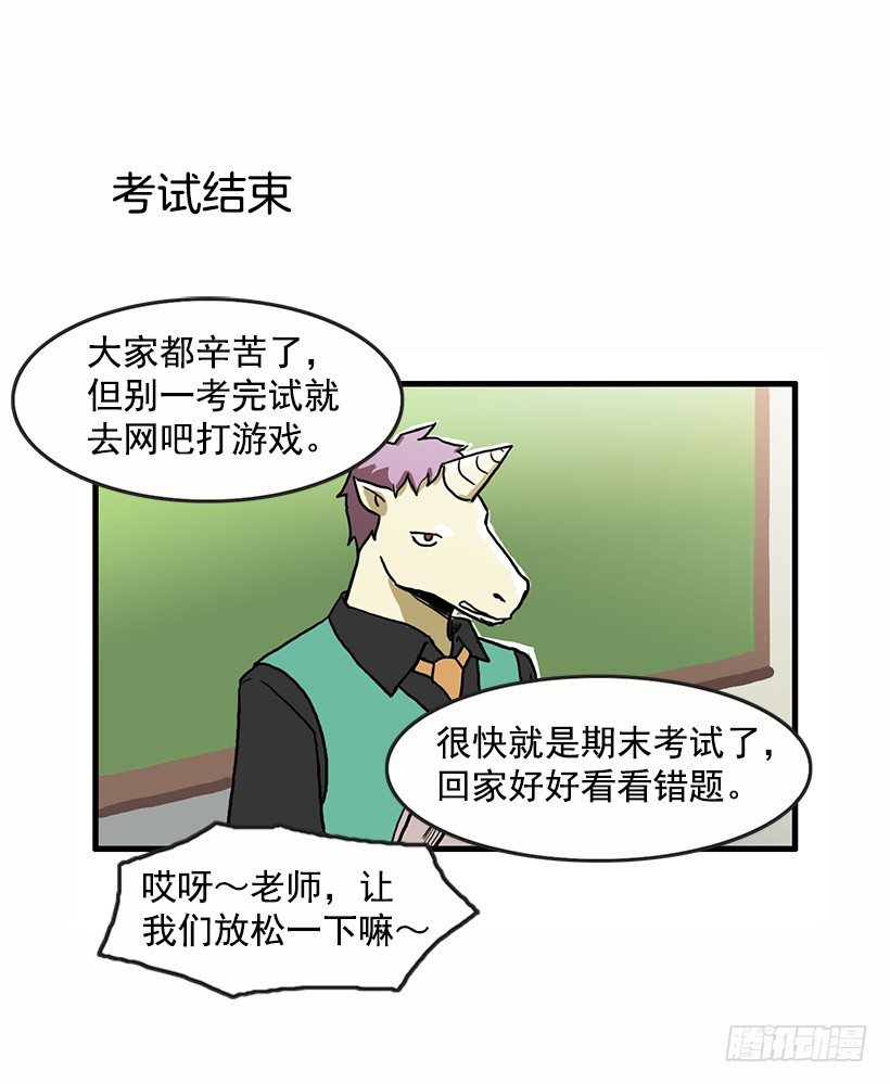 考验48