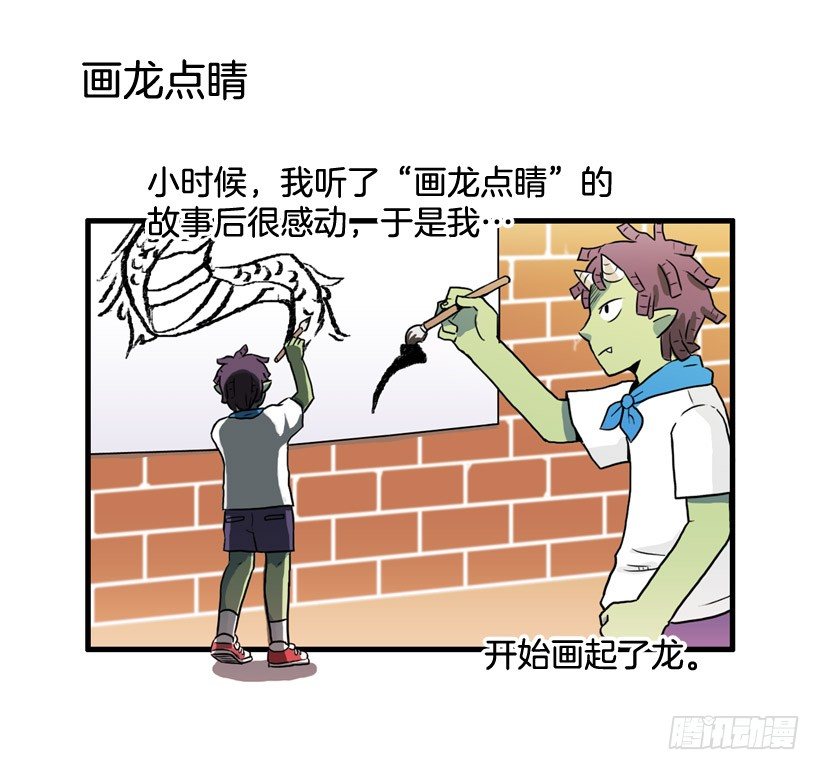 进美术社16