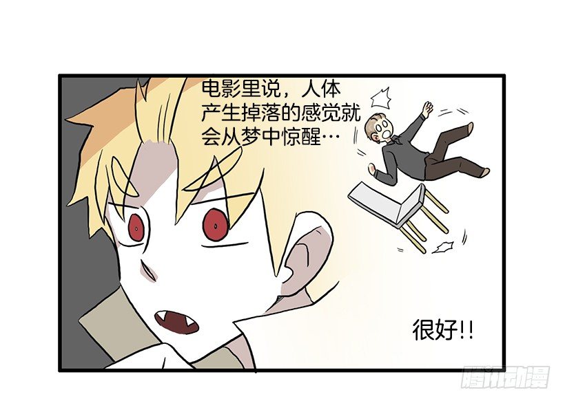 联手27