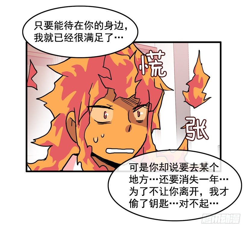 撞脸怪32