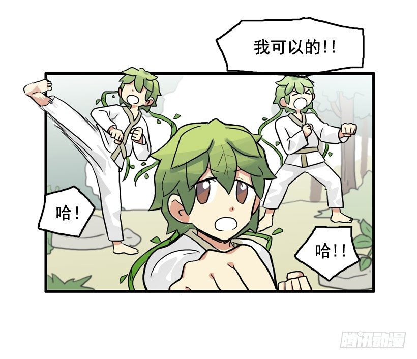 胆子太小3