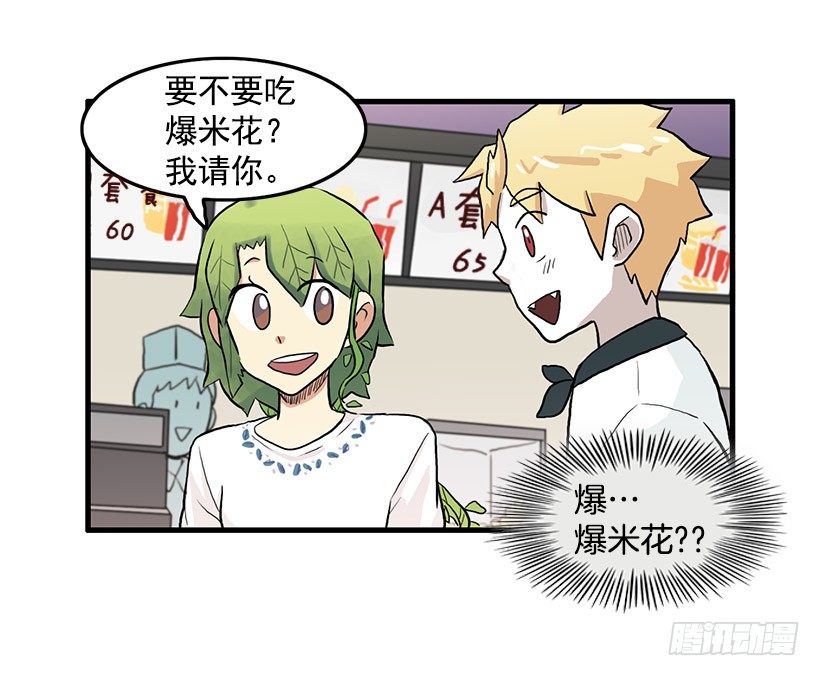 约会27
