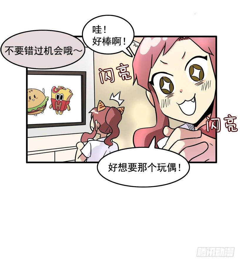 离家出走16