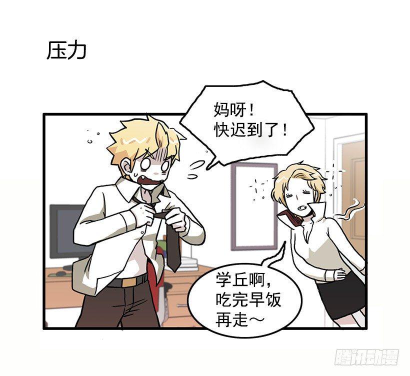 我都明白15