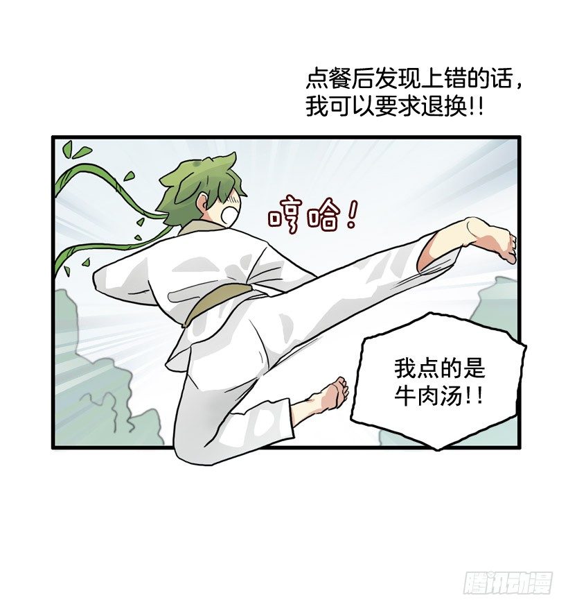 胆子太小6