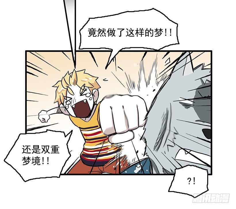 联手42
