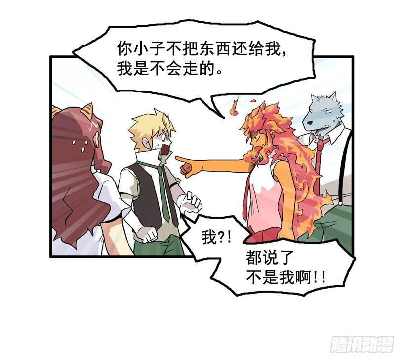 东西还来20