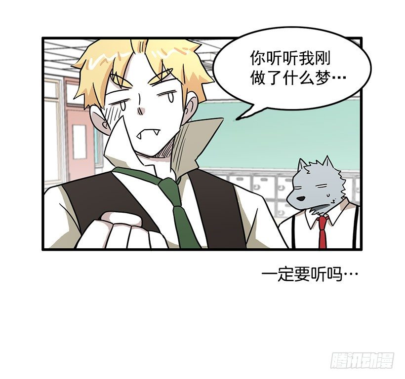 清醒梦6