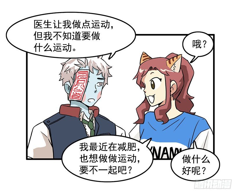 运动15