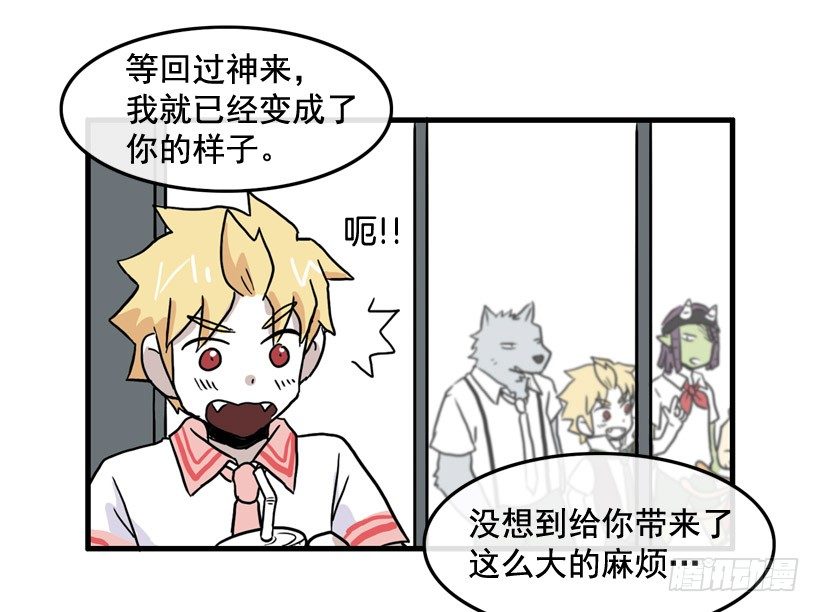 撞脸怪44