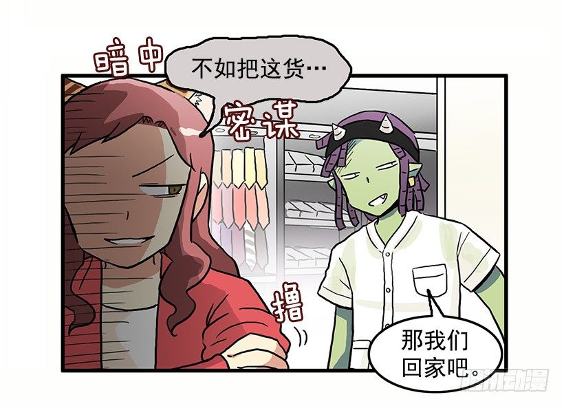 班主任的生日礼物37