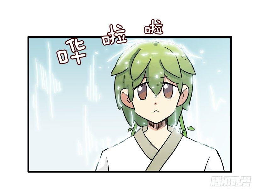 胆子太小2