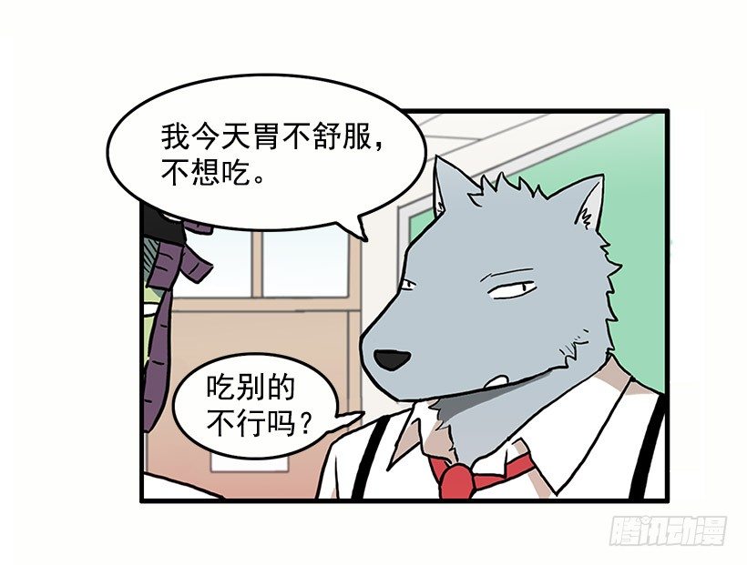 光棍节3